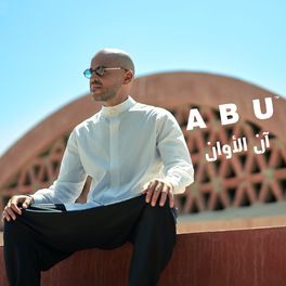 Album cover of An El Awan