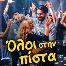 Album cover of Oloi Stin Pista