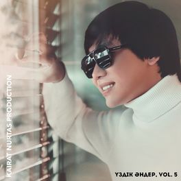 Album cover of Үздік Әндер, Vol. 5