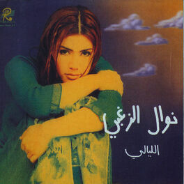 Album cover of El Layali