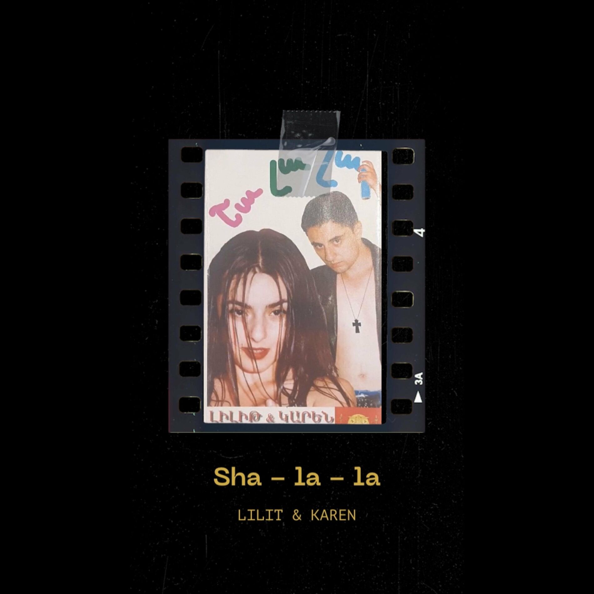 sha la la 販売 カバー