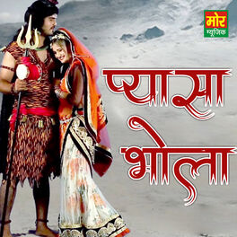 Album cover of Pyasa Bhola - Single