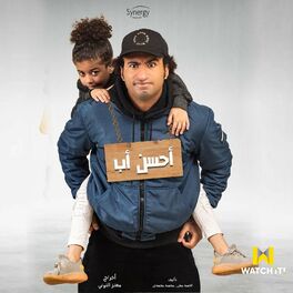 Album cover of Ahsn Ab (Original TV Show)