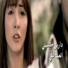 Album cover of Etaab Aalay