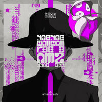 amazarashi - Reiwa 2nen, Utenkekkou: lyrics and songs | Deezer