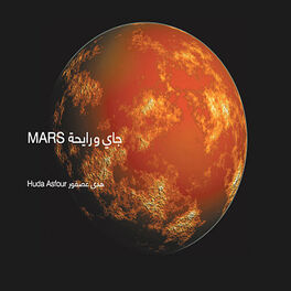 Album picture of Mars (Back and Forth)