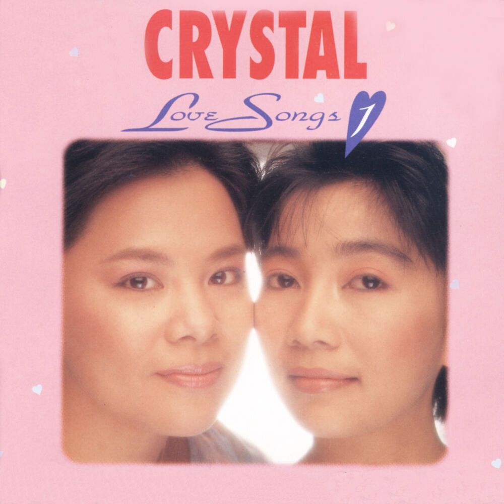 Love songs 1. Crystal Song. Crystal Love. Part time lover.