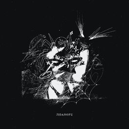 Album cover of Butterfly
