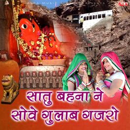 Album cover of Saatu Bahana Ne Sove Gulab Gajaro