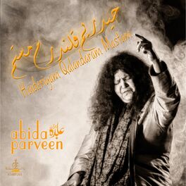 Album cover of Haideriyam Qalandaram Mastam