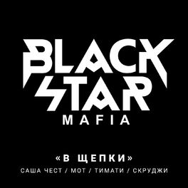 Blackstar Mafia