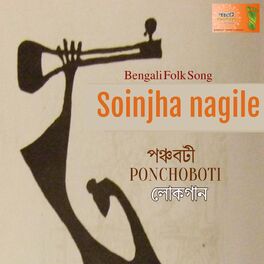 Album cover of Soinjha Nagile (Chotka North Brngal)