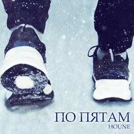 Album cover of По пятам