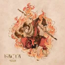 Album cover of ЧП23