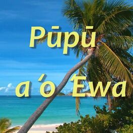 Album cover of Pūpū aʻo ʻEwa