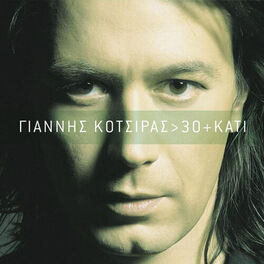 Album cover of 30 Ke Kati