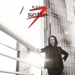 Album cover of 7（sette）