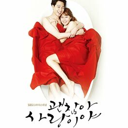 Album cover of 괜찮아 사랑이야 OST Vol.1 (SBS 수목드라마)