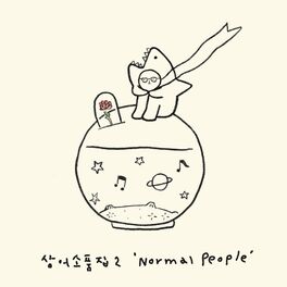 Album cover of Normal People