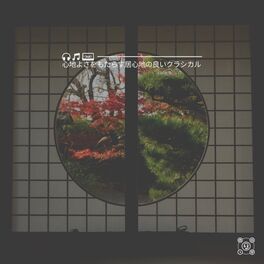 Album cover of Cozy Classical That Brings Comfort