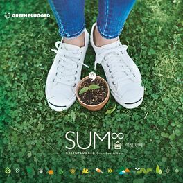 Album cover of 숨 [SUM∞] 여섯번째 그린플러그드 공식 옴니버스 앨범