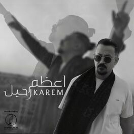 Album cover of A3zam Raheel