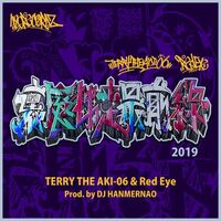 Terry The Aki-06: albums, songs, playlists | Listen on Deezer