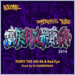 Terry The Aki-06: albums, songs, playlists | Listen on Deezer