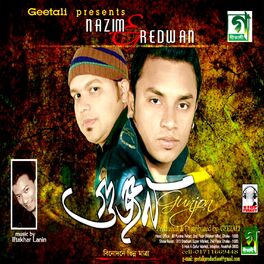 Album cover of Gunjon