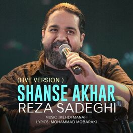 Album cover of Shanse Akhar (Live Version)