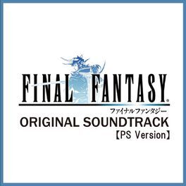 Album cover of (PS Version) FINAL FANTASY I [Original Soundtrack]