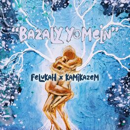 Album cover of Ba2aly Yomein (feat. Felukah & Kamikazem)