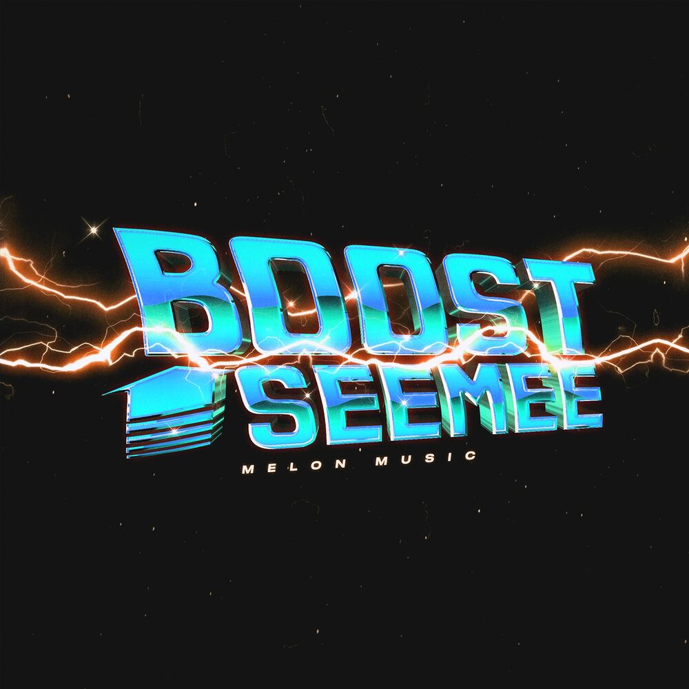 Буста песни. Boost Seemee. Текст буст. Буст интернета. Seemee песни.
