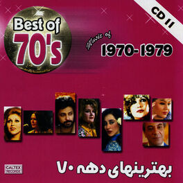 Album cover of Best Of 70's Persian Music Vol 11