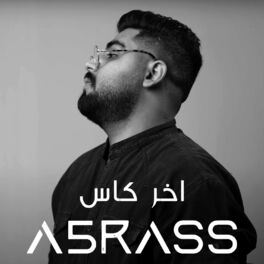 Album cover of Akher Kass