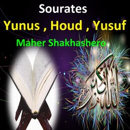 Album cover of Sourates Yunus, Houd, Yusuf