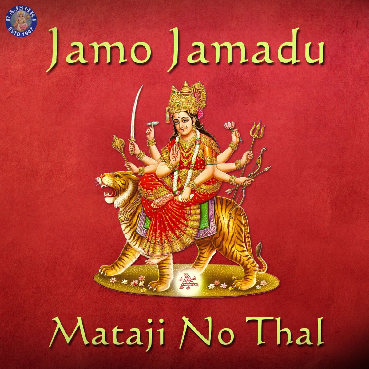 Sanjivani Bhelande - Jamo Jamadu - Mataji No Thal: listen with lyrics |  Deezer