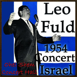 Shalom Israel - Leo Fuld