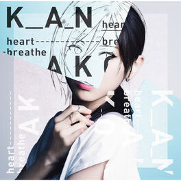 Album cover of Heart Breathe (Type B)