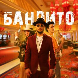 Album cover of Бандито