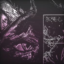 Album cover of ACEDIA