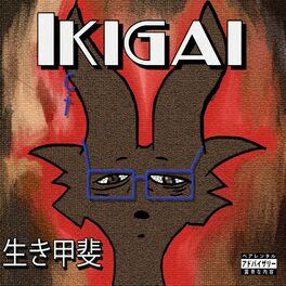 Album cover of Ikigai!