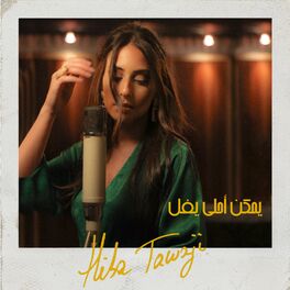 Album cover of Yemken Ahla Yfel