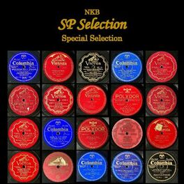 Album cover of NKB SP Selection, Special Selection
