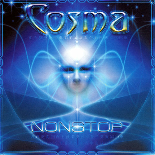 Cosma (IL) Nonstop Songtexte und Songs Deezer