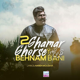 Album cover of Ghorse Ghamar 2