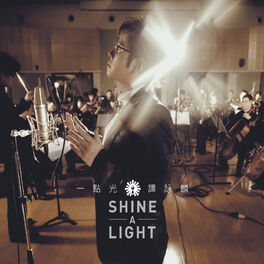Album cover of 一點光SHINE A LIGHT