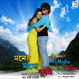 Album cover of Moner Majhe Tumi (Original Motion Picture Soundtrack)