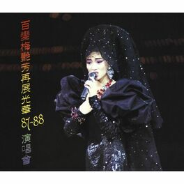 Album cover of Anita Mui Live in Concert '87-88