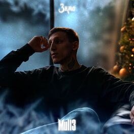 Album cover of Зима
